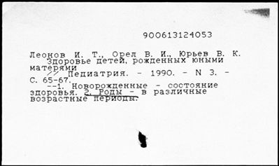 Нажмите, чтобы посмотреть в полный размер