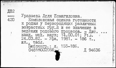 Нажмите, чтобы посмотреть в полный размер