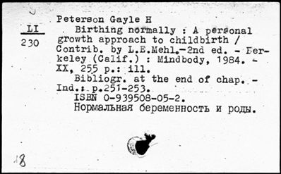 Нажмите, чтобы посмотреть в полный размер