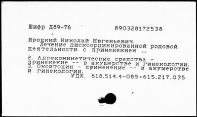 Нажмите, чтобы посмотреть в полный размер