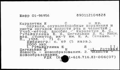 Нажмите, чтобы посмотреть в полный размер