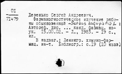 Нажмите, чтобы посмотреть в полный размер