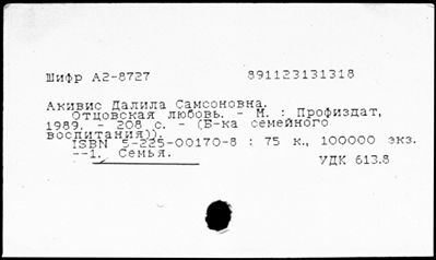 Нажмите, чтобы посмотреть в полный размер