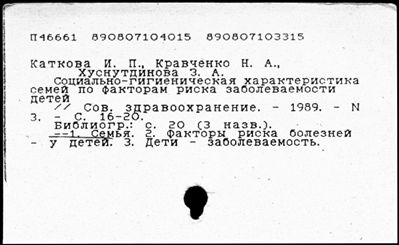 Нажмите, чтобы посмотреть в полный размер