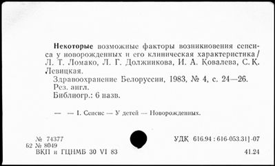 Нажмите, чтобы посмотреть в полный размер