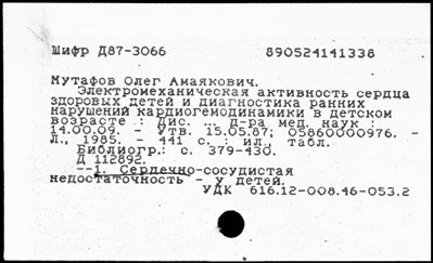 Нажмите, чтобы посмотреть в полный размер