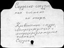 Имя файла=00681846.jpg
Размер файла=188КБ
Размеры=1482x1084
Дата=Окт 26, 2019 00681846.jpg