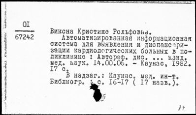 Нажмите, чтобы посмотреть в полный размер