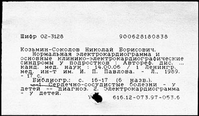 Нажмите, чтобы посмотреть в полный размер