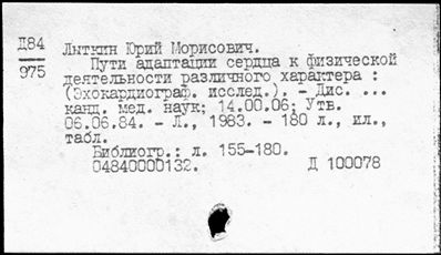 Нажмите, чтобы посмотреть в полный размер