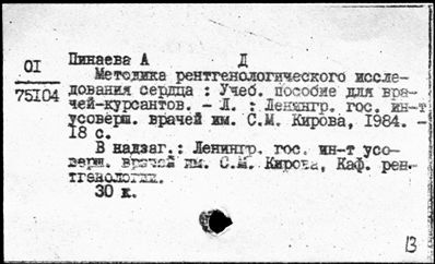 Нажмите, чтобы посмотреть в полный размер