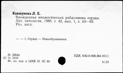 Нажмите, чтобы посмотреть в полный размер