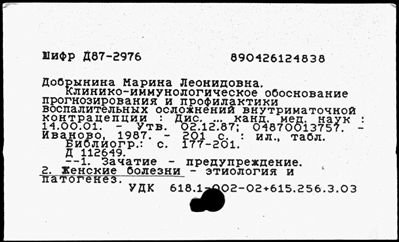 Нажмите, чтобы посмотреть в полный размер