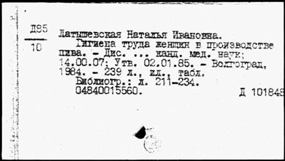 Нажмите, чтобы посмотреть в полный размер