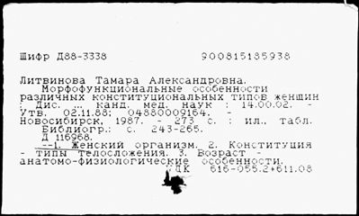 Нажмите, чтобы посмотреть в полный размер