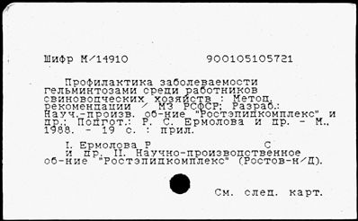 Нажмите, чтобы посмотреть в полный размер