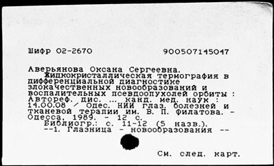 Нажмите, чтобы посмотреть в полный размер