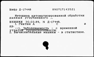 Нажмите, чтобы посмотреть в полный размер