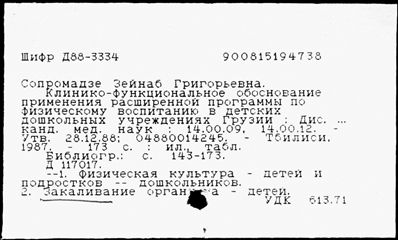 Нажмите, чтобы посмотреть в полный размер