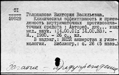 Нажмите, чтобы посмотреть в полный размер