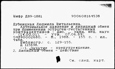 Нажмите, чтобы посмотреть в полный размер