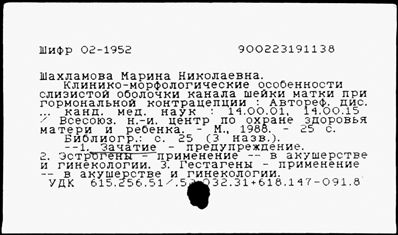 Нажмите, чтобы посмотреть в полный размер