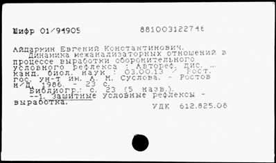 Нажмите, чтобы посмотреть в полный размер