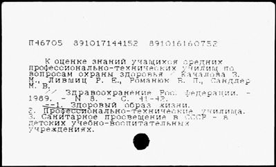 Нажмите, чтобы посмотреть в полный размер