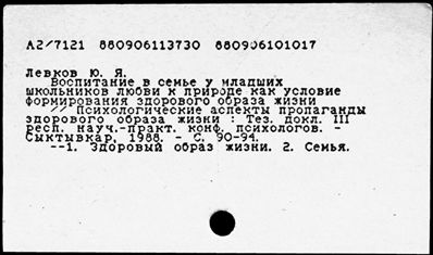 Нажмите, чтобы посмотреть в полный размер