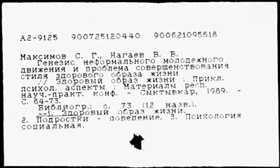 Нажмите, чтобы посмотреть в полный размер