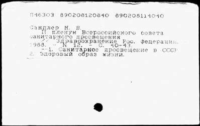 Нажмите, чтобы посмотреть в полный размер