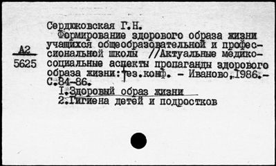 Нажмите, чтобы посмотреть в полный размер