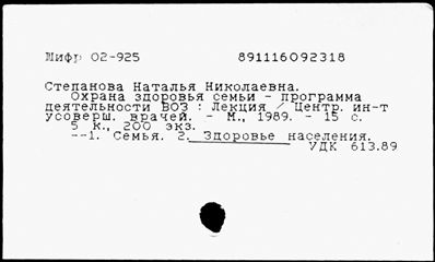 Нажмите, чтобы посмотреть в полный размер