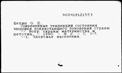 Нажмите, чтобы посмотреть в полный размер