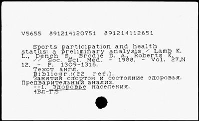 Нажмите, чтобы посмотреть в полный размер