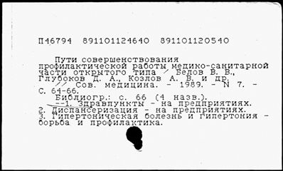 Нажмите, чтобы посмотреть в полный размер