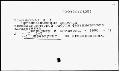 Нажмите, чтобы посмотреть в полный размер