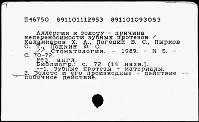 Нажмите, чтобы посмотреть в полный размер