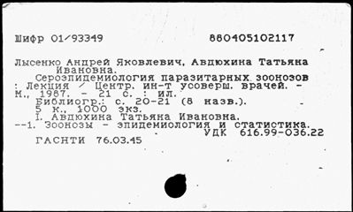 Нажмите, чтобы посмотреть в полный размер