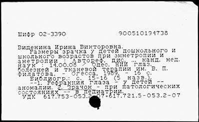 Нажмите, чтобы посмотреть в полный размер