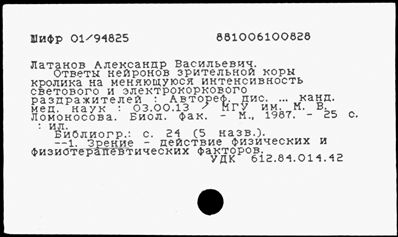 Нажмите, чтобы посмотреть в полный размер