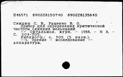 Нажмите, чтобы посмотреть в полный размер