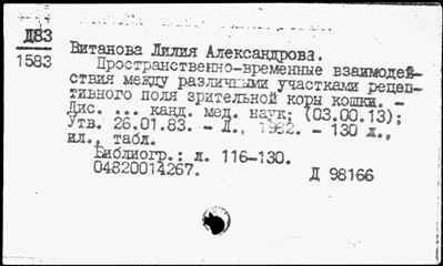 Нажмите, чтобы посмотреть в полный размер