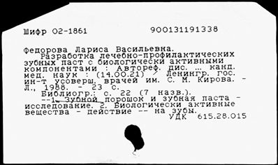 Нажмите, чтобы посмотреть в полный размер