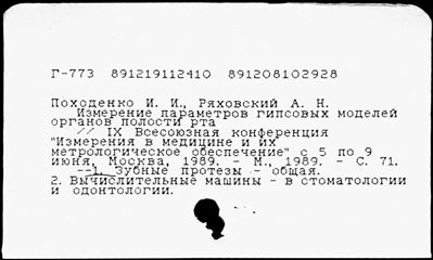 Нажмите, чтобы посмотреть в полный размер