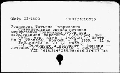 Нажмите, чтобы посмотреть в полный размер