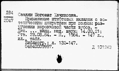 Нажмите, чтобы посмотреть в полный размер