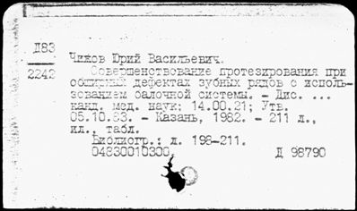 Нажмите, чтобы посмотреть в полный размер