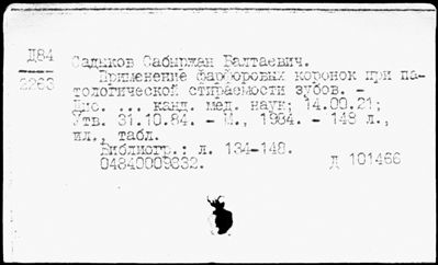 Нажмите, чтобы посмотреть в полный размер