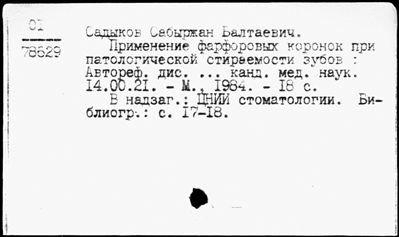 Нажмите, чтобы посмотреть в полный размер